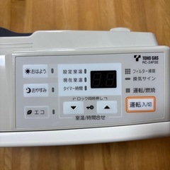 ガススァンヒーターの画像