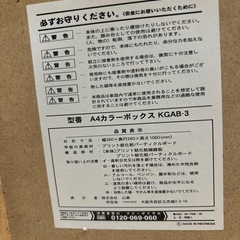 【美品】3段カラーボックス　オークル　の画像