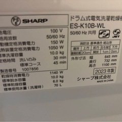 洗濯機 美品‼️の画像