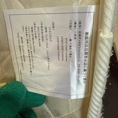 ダブルマットレースの画像