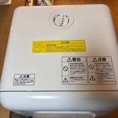 食洗機アイリスオーヤマの画像