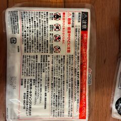 【未使用品】衣類に貼る　カイロ　16枚セットの画像