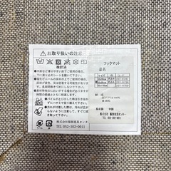 玄関マット/バスルームドアマットの画像