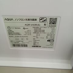 ★リユースのサカイ日立店★HJ8780 AQUA 冷蔵庫 433L 25年製 動作確認／クリーニング済み の画像