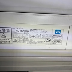【即日取付🉑保証あり】富士通 エアコン 23畳用 工事費込み 2018年製の画像