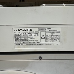 【即日取付🉑保証あり】HITACHI エアコン 6畳用 工事費込み 2023年製の画像