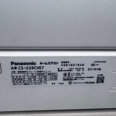 【即日取付🉑保証あり】DAIKIN エアコン 14畳用 工事費込み 2017年製の画像