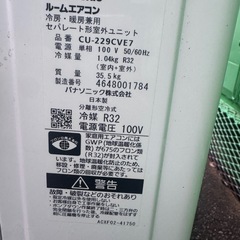 【即日取付🉑保証あり】DAIKIN エアコン 14畳用 工事費込み 2017年製の画像