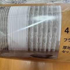 カーテン（カーテン、レースそれぞれ1つずつ）の画像