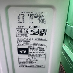 【即日取付🉑保証あり】Panasonic エアコン 6畳用 工事費込み 2019年製の画像