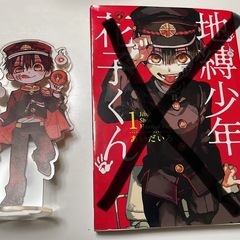 地縛少年花子くんアクスタ 5個セット✨の画像