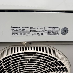 【即日取付🉑保証あり】HITACHI エアコン 6畳用 工事費込み 2023年製の画像