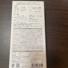 【完売品】カナル型　Type-C 有線イヤホン の画像
