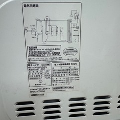 🔥 電子レンジ 700W｜2020年製｜ニトリ｜動作確認済みの画像