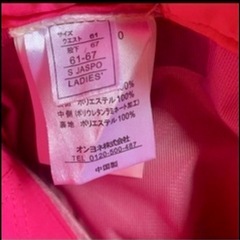 オンヨネ　スノーボードパンツの画像