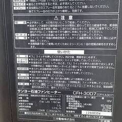 石油ファンヒーター の画像