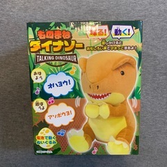 恐竜喋って動くぬいぐるみの画像