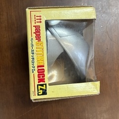 ペーパーステッチロック　箱入り　の画像