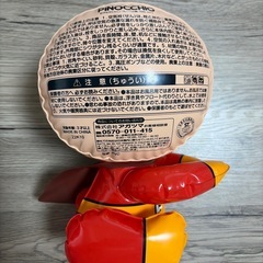 アンパンマン チーズ　エアーフレンズ　の画像