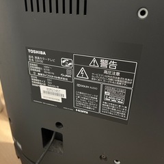 決まりました【TOSHIBA】32V　液晶テレビの画像
