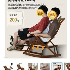 新品ロッキングチェア リラックスチェア クッション付き竹製 マッサージ底板付き 折りたたみ式の画像