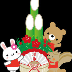 お正月は家族で体を動かそう！「新春　アマスポちゃＤａｙ」