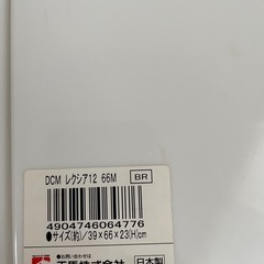 お譲り先決定しました　衣装ケースの画像