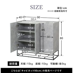 キャビネットの画像
