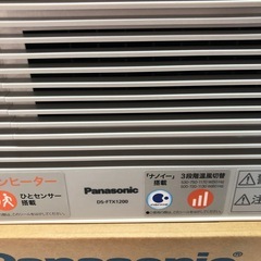 中古　Panasonic セラミックヒーター　DS-FTX1200 2014年製の画像