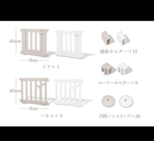 バーチ　ベビーサークル　ベージュ
