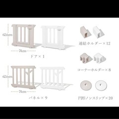 バーチ　ベビーサークル　ベージュ
の画像