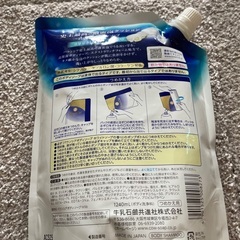 新品バウンシアボディーソープ　大容量1240mlの画像