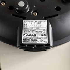 グリル鍋　あじまるの画像