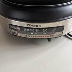 グリル鍋　あじまるの画像