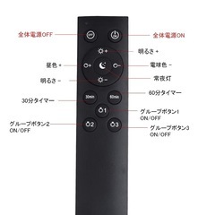LED電球 e26 60w調光調色 リモコン タイマー付きの画像