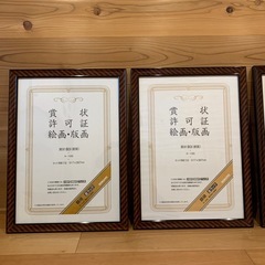 額　4個　　の画像