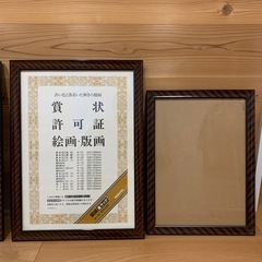 額　4個　　の画像