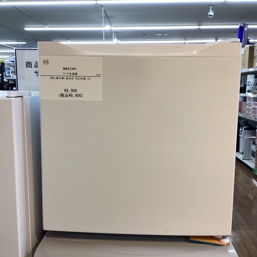 maxzen 1 ドア冷凍庫