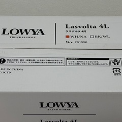 [交渉中］新品シーリングファンライト　ラスボルタ　4灯の画像