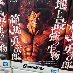 刃牙シリーズ Grandista 範馬勇次郎 フィギュア 6個セットの画像