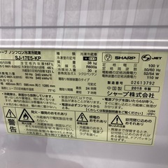 【取りに来られる方限定】SHARP 2018年製 167L 冷蔵庫（ID1717）の画像
