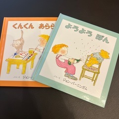 絵本　10冊セット　まとめ売りの画像