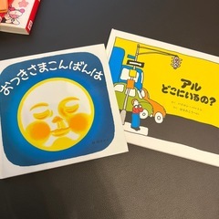 絵本　10冊セット　まとめ売りの画像