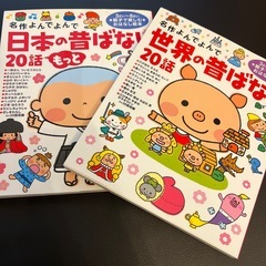 絵本　10冊セット　まとめ売りの画像