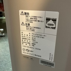 De'Longhi オイルヒーター【F01040】の画像