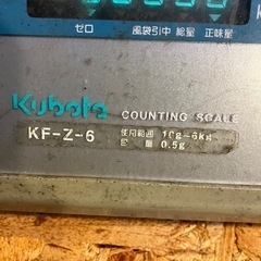 kubota カウンティングスケールの画像