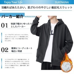 サイズ：L パーカー メンズ 裏起毛 長袖 ゆったり ジップフーデッドスウェットシャツ 大きいサイズ 内側ポケット付き ベーシック プルオーバー 無地 シンプル カジュアル 男女兼用 複数色選び 春秋冬の画像