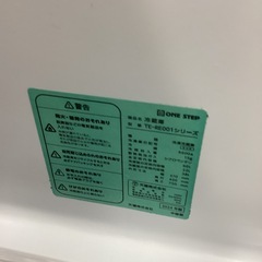 onestep 2ドア冷蔵庫の画像