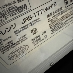 電子レンジ　YAMAZEN 2021年製の画像