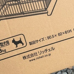 ペットゲージの画像